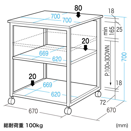 LPS-T104N2 / レーザープリンタスタンド（W700×D700×H700mm）