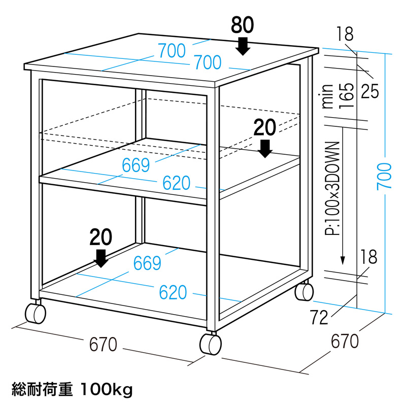 寸法図