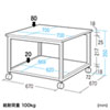 LPS-T105N2 レーザープリンタスタンド(W700×D700mm) LPS-T105N2 / レーザープリンタスタンド(W700×D700mm)