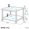 LPS-T105N2 / レーザープリンタスタンド（W700×D700mm）