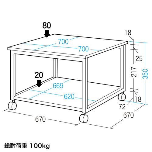 LPS-T105N / レーザープリンタスタンド（W700×D700mm）