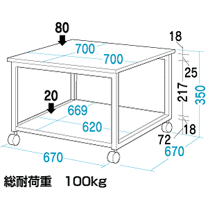 LPS-T105 / レーザープリンタスタンド（W700×D700mm）