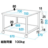 LPS-T105 レーザープリンタスタンド(W700×D700mm) LPS-T105 / レーザープリンタスタンド(W700×D700mm)