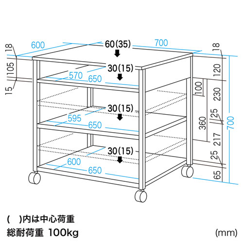 LPS-T106N2 / レーザープリンタスタンド（W700×D600mm）