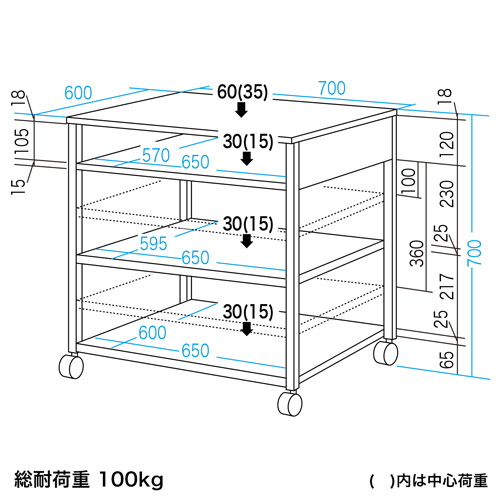 LPS-T106N / レーザープリンタスタンド（W700×D600mm）