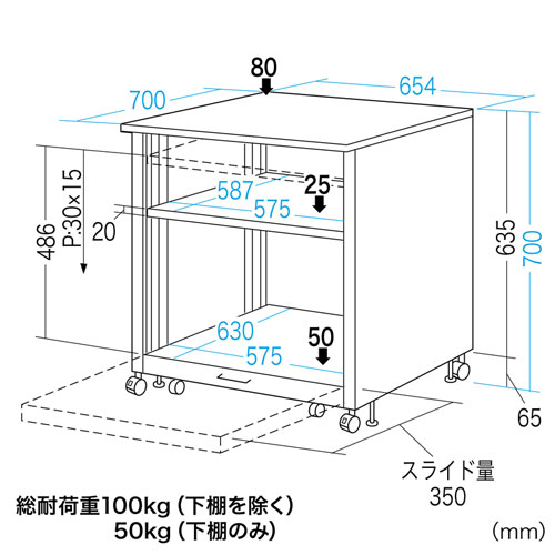 LPS-T108N2 / レーザープリンタスタンド（W654×D700mm）