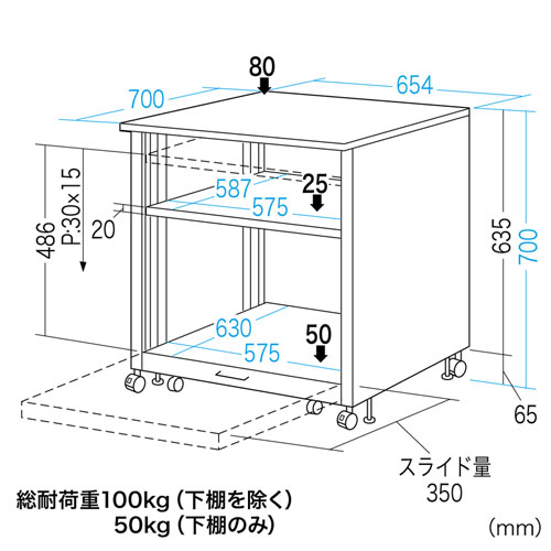 LPS-T108N / レーザープリンタスタンド（W654×D700mm）