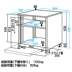 LPS-T108 / レーザープリンタスタンド