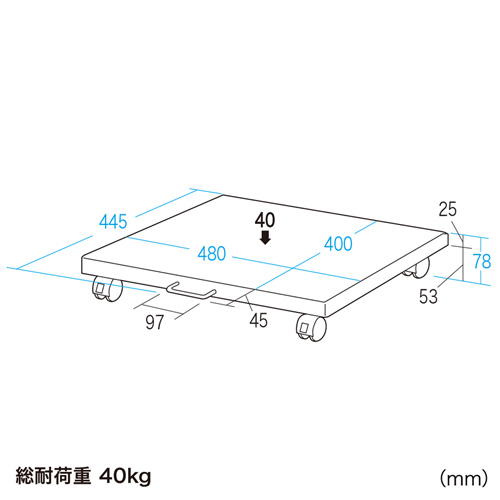 LPS-T111 / プリンタスタンド（W480×D445×H78mm）