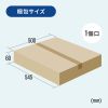 LPS-T111 / プリンタスタンド（W480×D445×H78mm）