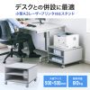 LPS-T112 レーザープリンタースタンド(W500×D500mm) LPS-T112 / レーザープリンタースタンド(W500×D500mm)