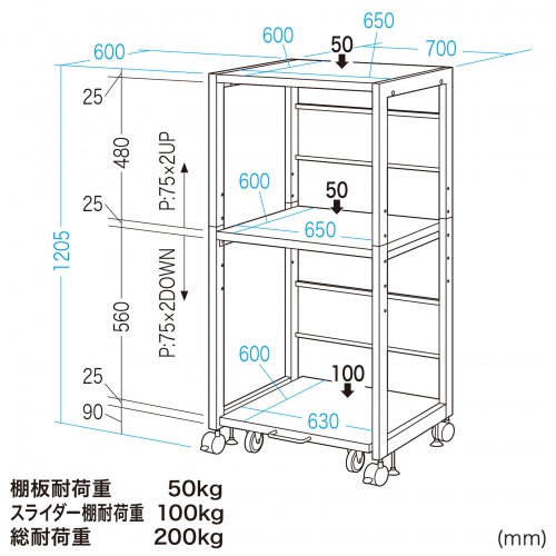 LPS-T120H / 高耐荷重プリンタラック（W700）