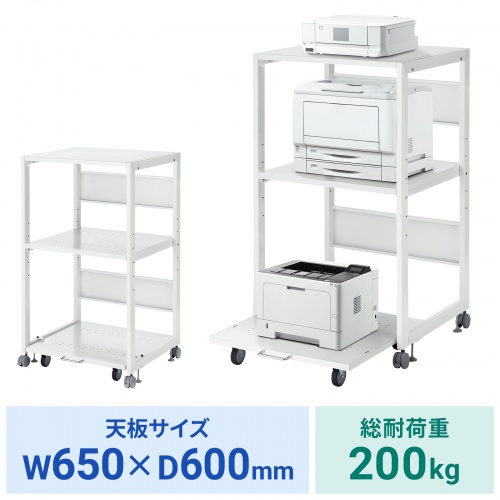 LPS-T120H / 高耐荷重プリンタラック（W700）