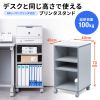 LPS-T127 / レーザープリンタスタンド（W400×H700）