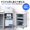 LPS-T127 レーザープリンタスタンド(W400×H700) LPS-T127 / レーザープリンタスタンド(W400×H700)