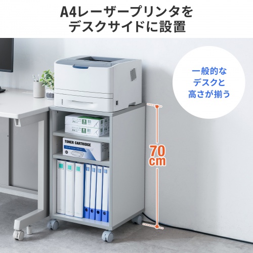 LPS-T127 / レーザープリンタスタンド（W400×H700）