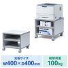 LPS-T128 / レーザープリンタスタンド（W400×H350）