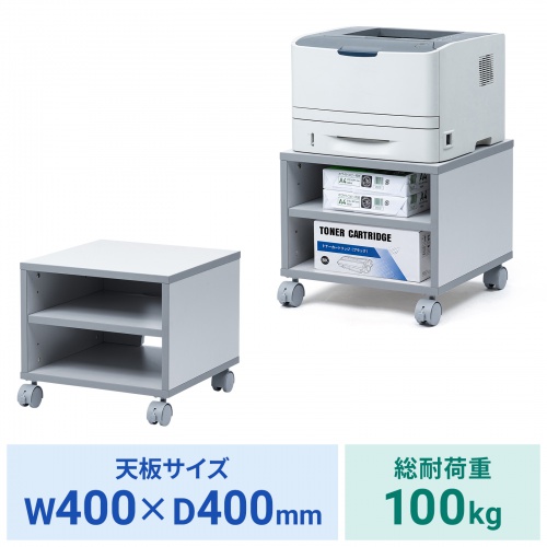 LPS-T128 / レーザープリンタスタンド（W400×H350）