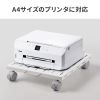 LPS-T4040FK / スチール製プリンタスタンド（W400）