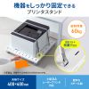 LPS-T4040FK スチール製プリンタスタンド(W400) LPS-T4040FK / スチール製プリンタスタンド(W400)