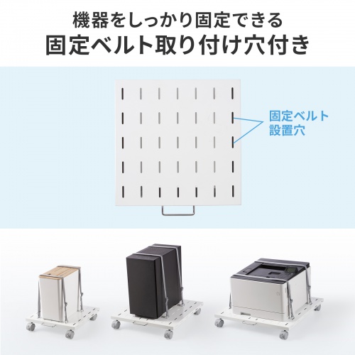 LPS-T4040FK / スチール製プリンタスタンド(W400)