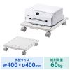 LPS-T4040FK / スチール製プリンタスタンド（W400）
