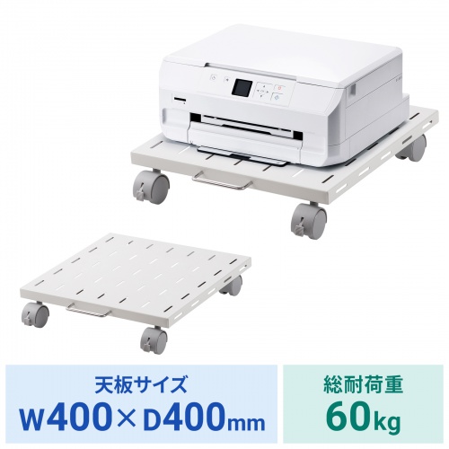 LPS-T4040FK / スチール製プリンタスタンド(W400)