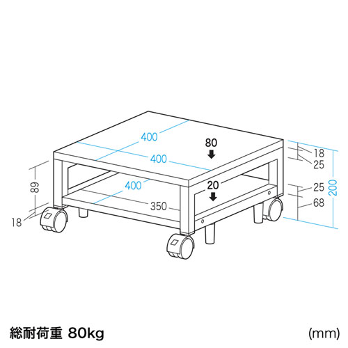 LPS-T4040SL / ロータイププリンタスタンド（W400×D400×H200mm）