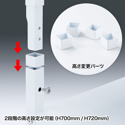 LPS-T4040 / プリンタスタンド（W400×D400×H700・720mm）