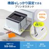 LPS-T5050FK / スチール製プリンタスタンド（W500）