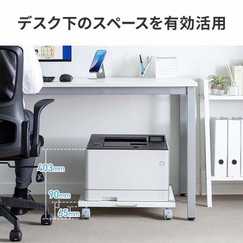 LPS-T5050FK / スチール製プリンタスタンド(W500)