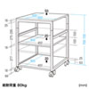 LPS-T5050 プリンタスタンド(W500×D500×H700mm) LPS-T5050 / プリンタスタンド(W500×D500×H700mm)