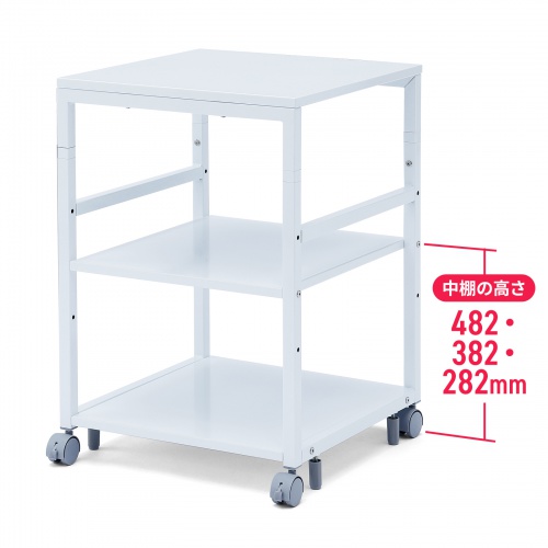 取り付け位置を変更できる中棚