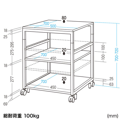 LPS-T5070 / プリンタスタンド（W500×D700×H700mm）