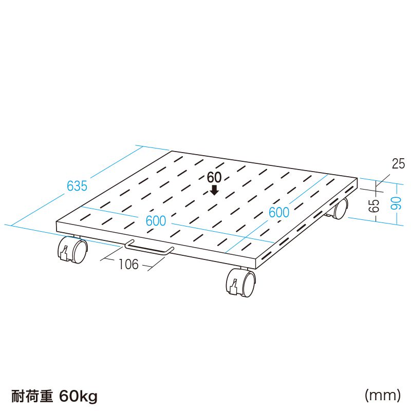 寸法図