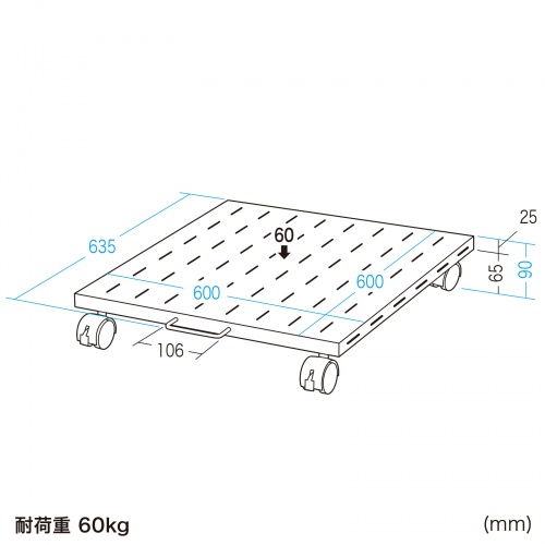 LPS-T6060FK / スチール製プリンタスタンド（W600）