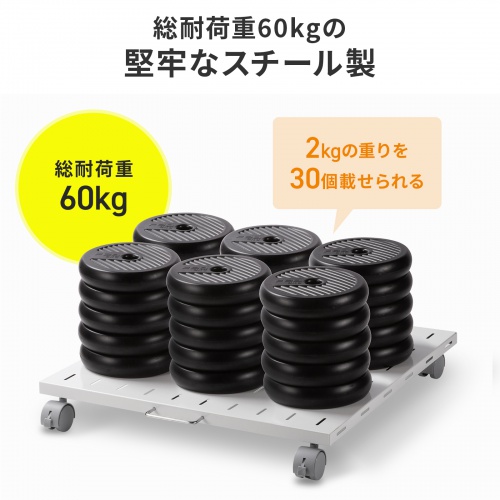 LPS-T6060FK / スチール製プリンタスタンド（W600）