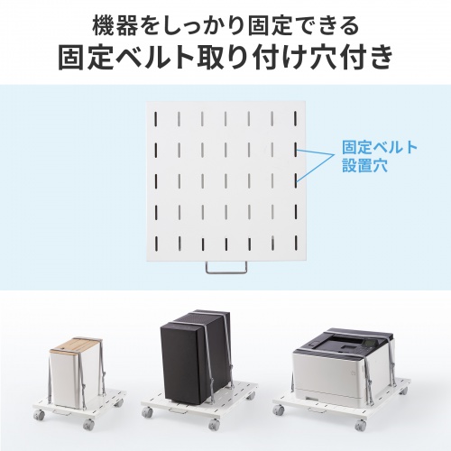 LPS-T6060FK / スチール製プリンタスタンド（W600）