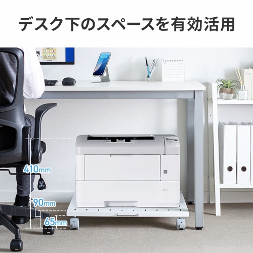 LPS-T6060FK / スチール製プリンタスタンド（W600）