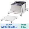 LPS-T6060FK / スチール製プリンタスタンド（W600）