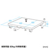 LPS-T6060F プリンタスタンド(W600×D635×H90mm) LPS-T6060F / プリンタスタンド(W600×D635×H90mm)