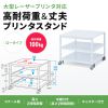 LPS-T6060L プリンタスタンド(W600×D600×H500mm) LPS-T6060L / プリンタスタンド(W600×D600×H500mm)