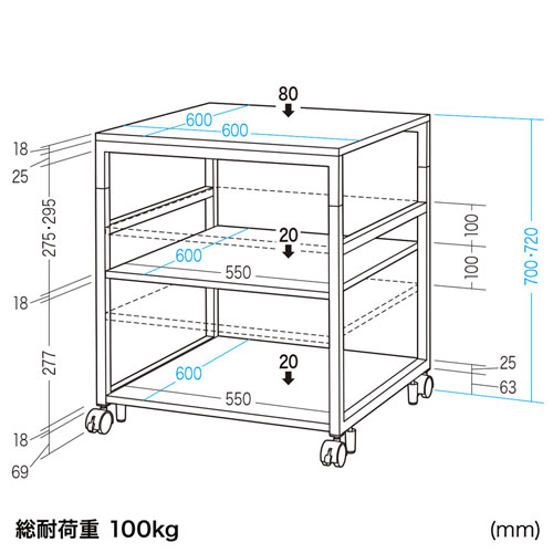 LPS-T6060 / プリンタスタンド（W600×D600×H700mm）