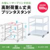 LPS-T6060 プリンタスタンド(W600×D600×H700mm) LPS-T6060 / プリンタスタンド(W600×D600×H700mm)