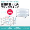 LPS-T7070L プリンタスタンド(W700×D700×H500mm) LPS-T7070L / プリンタスタンド(W700×D700×H500mm)