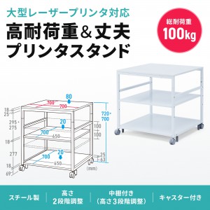 LPS-T7070