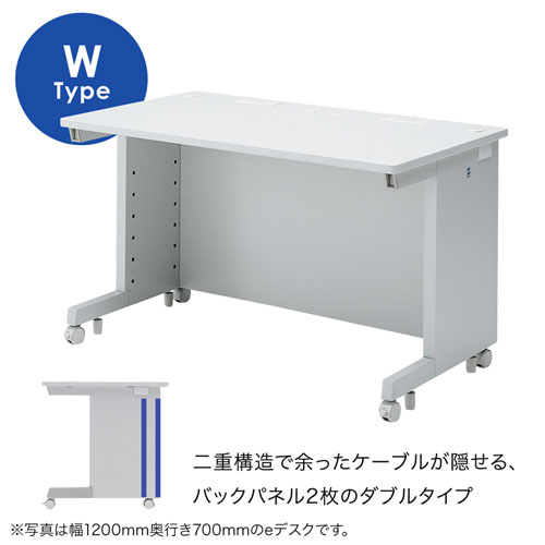 M101-EDW10050N / eデスク（Wタイプ・W1000×D500mm）