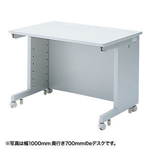 M101-EDW10060N / eデスク(Wタイプ・W1000×D600mm)