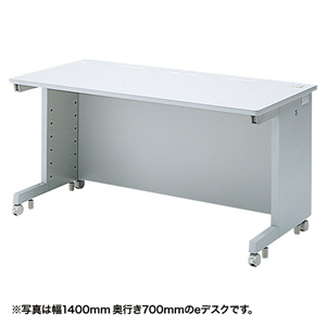 M101-EDW14570N / eデスク（Wタイプ・W1450×D700mm）