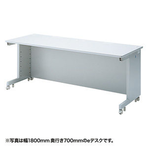 M101-EDW17570N / eデスク(Wタイプ・W1750×D700mm)